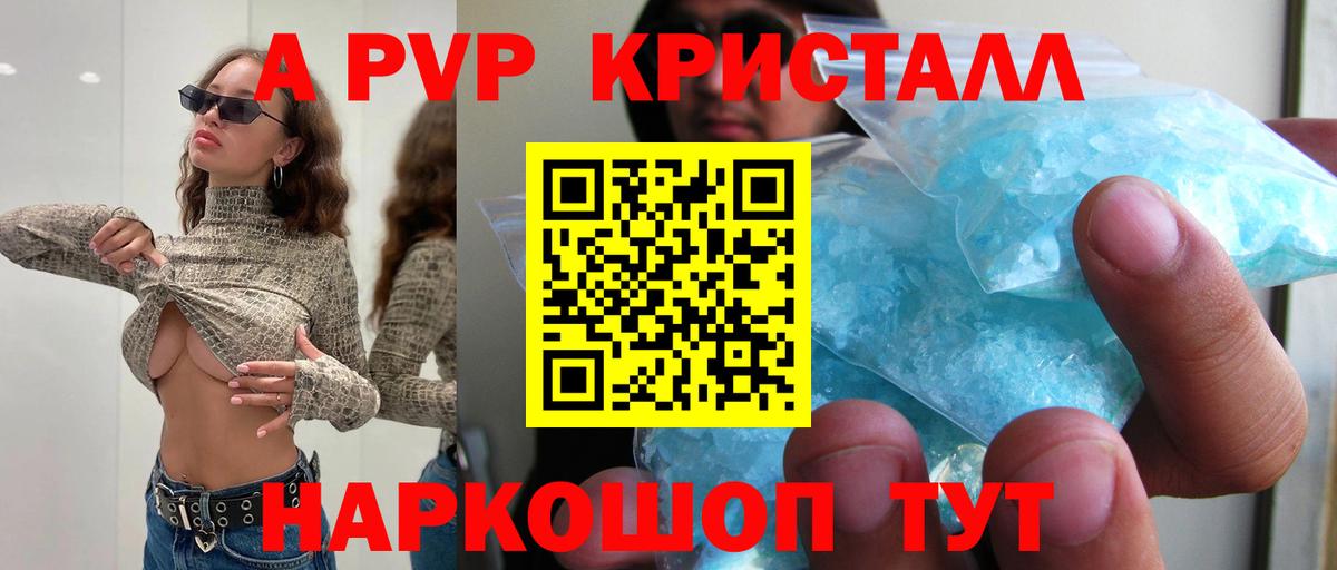 A PVP  Вход с VPN  Сорочинск  A PVP СК  Alfa_PVP СК 