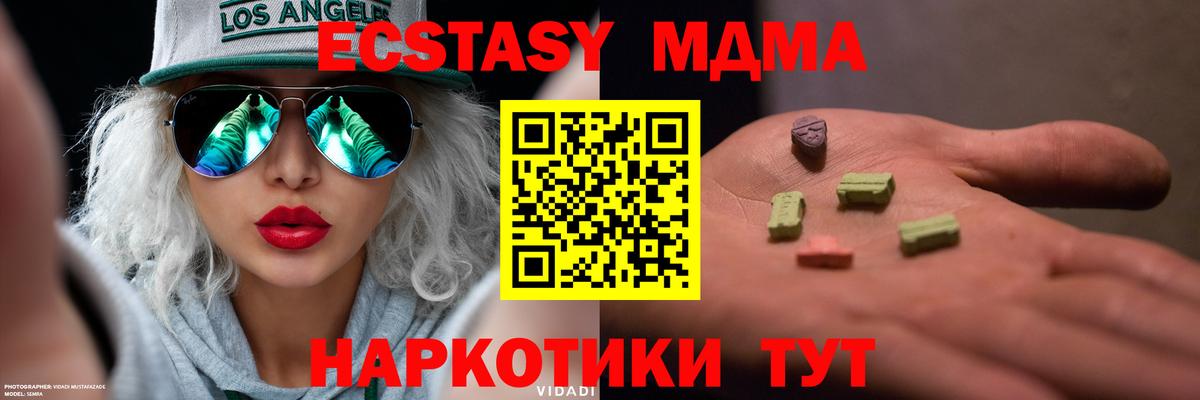 ЭКСТАЗИ бентли Сорочинск