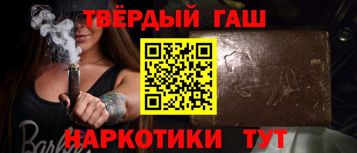 ГАШ убойный Сорочинск
