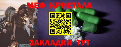скорость mdpv Пыть-Ях