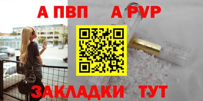 спайс Пушкино