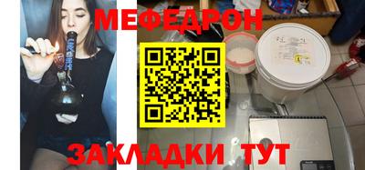 скорость mdpv Пыть-Ях