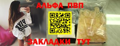 спайс Пушкино