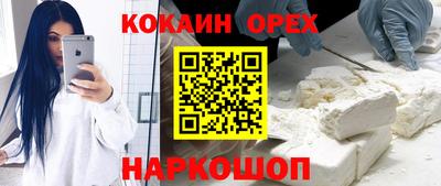спайс Пушкино