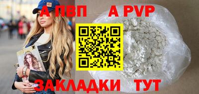 скорость mdpv Пыть-Ях
