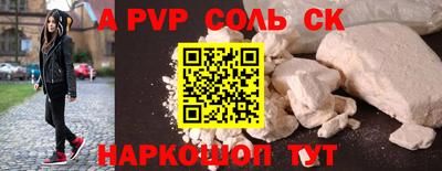 скорость mdpv Пыть-Ях