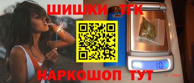спайс Пушкино