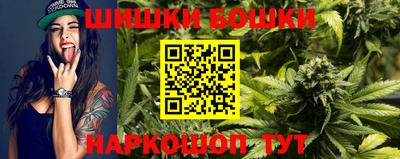 спайс Пушкино