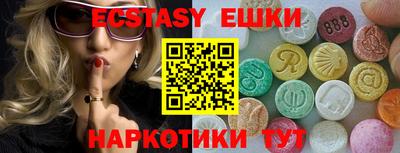 скорость mdpv Пыть-Ях