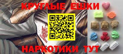 экстази Пугачёв