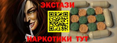 экстази Пугачёв