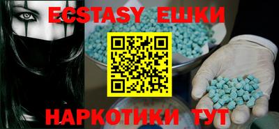 скорость mdpv Пыть-Ях