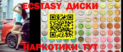 спайс Пушкино