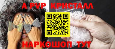 экстази Пугачёв