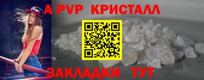 экстази Пугачёв