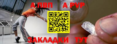 спайс Пушкино