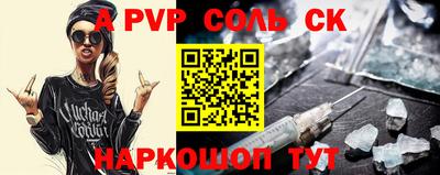 экстази Пугачёв