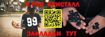 спайс Пушкино