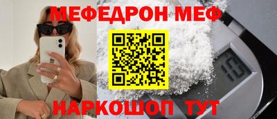 скорость mdpv Пыть-Ях