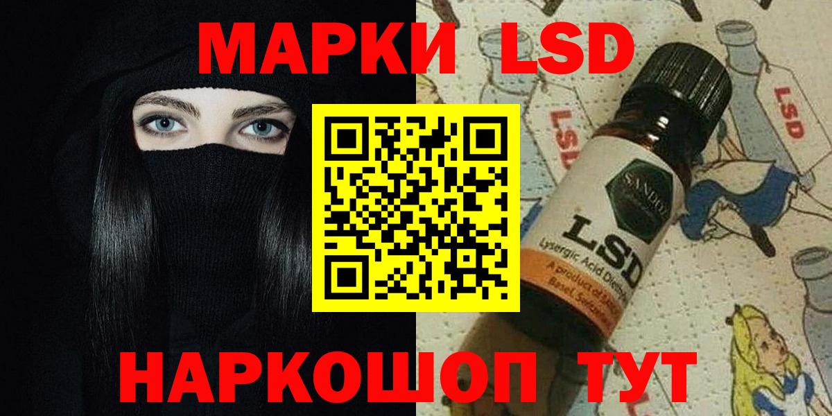ЛСД экстази ecstasy Сорочинск
