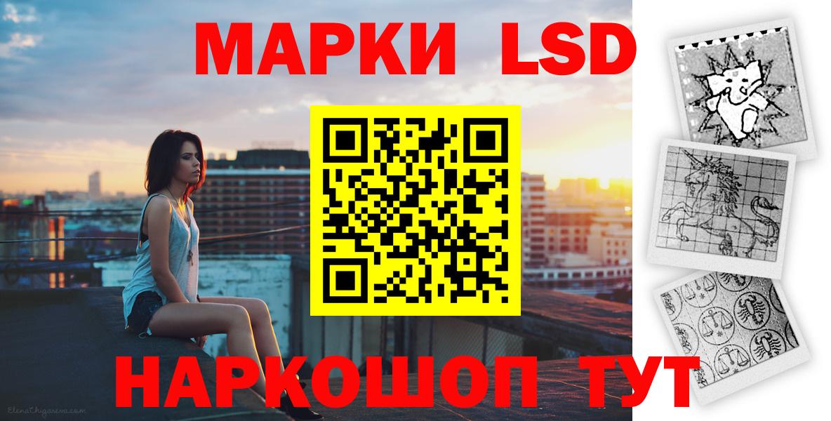 LSD-25 экстази кислота  Вход с VPN  гидра ссылки  LSD-25 экстази кислота  Сорочинск 