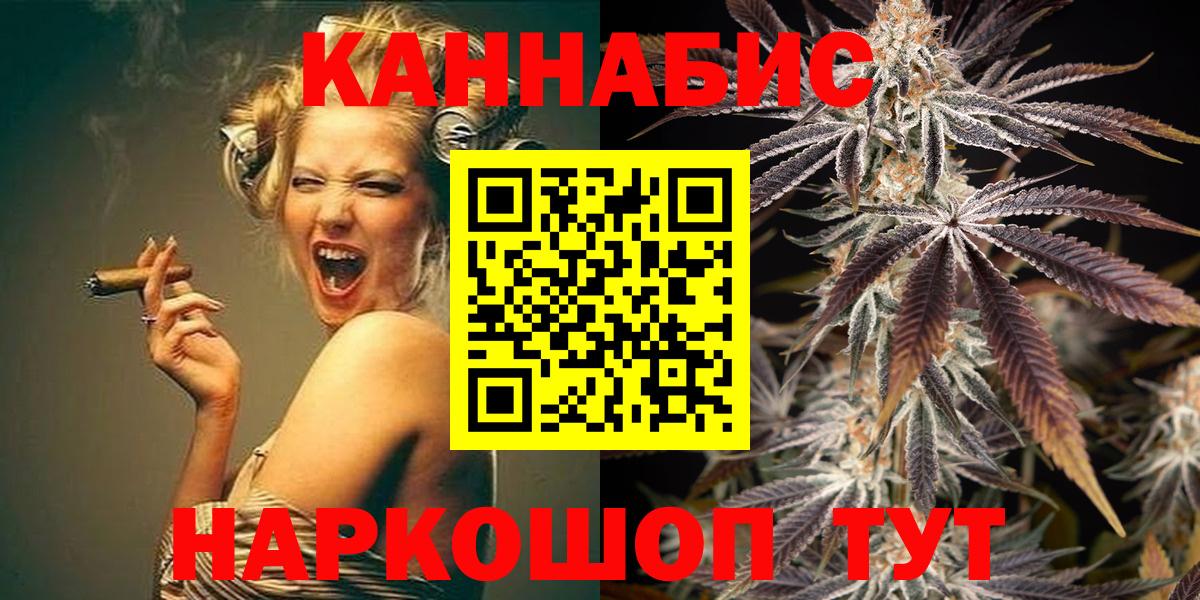 Шишки марихуана Amnesia  Вход с VPN  Бошки Шишки THC 21%  Сорочинск  Конопля индика  МАРИХУАНА THC 21% 